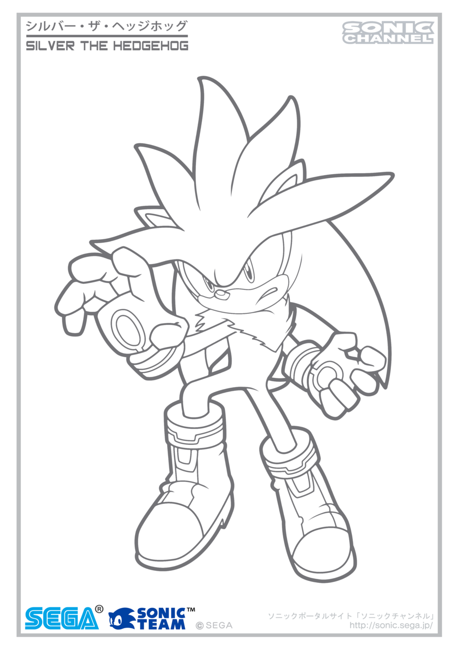 silver the hedgehog coloring pages