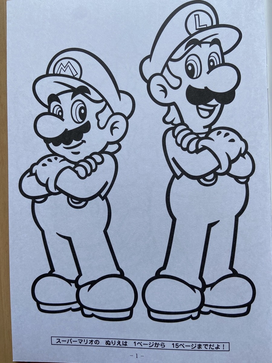 mario and luigi coloring book mario and luigi coloring book