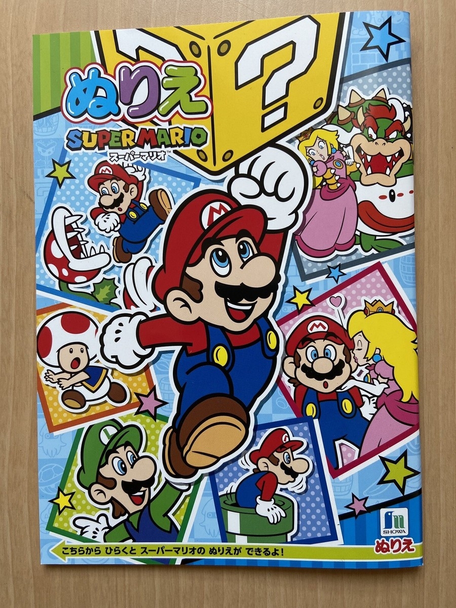 Super Mario Kart Luigi Coloring Book Nurie Peach Nintendo Japan 2022 NEW EBay Super Mario Kart Luigi Coloring Book Nurie Peach Nintendo Japan 2022 NEW EBay